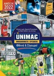 Unimac cover